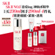 SK-II五月天神仙水精華230ml化妝品護(hù)膚品套裝禮盒水乳sk2生日禮物女