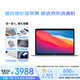 Apple/蘋果筆記本 2020款MacBookAir 13.3英寸 M1芯片(8+7核)8G 256G深空灰色輕薄電腦 官翻機 12期免息版