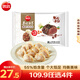 思念 金牌蝦仁水餃 速凍餃子 蝦餃 蝦皇餃 食品速食半成品 玉米蒸餃 黑椒牛肉600g/袋