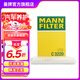 曼牌（MANNFILTER）C3220空氣濾芯格濾清器適用于馬自達3福特嘉年華