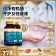 硒片hpv增強(qiáng)免疫力補(bǔ)硒第一硒元素有機(jī)硒甲狀腺和麗康酵母非酵母