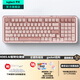 羅技（Logitech）ALTO KEYS K98M/K98S客制化機械鍵盤 無線藍牙鍵盤雙模mac ipad鍵盤98鍵游戲辦公家用鍵盤AI熱插拔 K98S玫瑰粉（升級靜音）