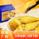 廣州酒家利口福 鹽焗雞(清遠(yuǎn)土雞)1100g 快手菜 熟雞熟食 粵式風(fēng)味 整雞