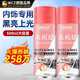 WCZ德國水蜜桃表板蠟內飾鍍膜塑料件翻新劑打蠟上光保養專(zhuān)用儀表 表板蠟2瓶500ml/3倍濃度送海綿+毛巾