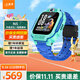 小天才電話(huà)手表Q2A升級款N5/Q3智能精準定位防水視頻通話(huà)長(cháng)續航歷史軌跡小學(xué)初高中生專(zhuān)用3-6-12歲 【Q2A升級款】N5 碧波綠 曬單評價(jià)領(lǐng)京豆