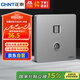 正泰（CHNT）開關(guān)插座墻壁面板家用86型電視終端插座八芯數(shù)據(jù)電腦插座6C幻銀灰