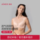 愛慕（Aimer）內(nèi)衣女無鋼圈蕾絲薄杯透氣洞洞文胸七夕禮物