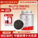 潤思祁門(mén)紅茶1915祁紅香螺茶葉特級中秋送禮物口糧茶老字號新茶200g