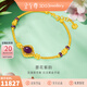 金至尊（3D-GOLD)菱花紫韻黃金手鏈999足金古法手鏈盤纏金手鏈生日禮物計價 總重12.27克（金重12.07克）
