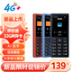 HMD101 4G全網(wǎng)通 傳承諾基亞經(jīng)典 雙卡雙待 直板大按鍵大字體學(xué)生老人功能機(jī)備用AI手機(jī) 深藍(lán)色