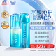 碧柔水膜輕透防曬液70ml+10ml小樣+防曬水噴霧60ml隔離防曬霜戶(hù)外