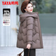 鴨鴨（YAYA）媽媽冬季羽絨服大碼2025新款中老年人女裝冬天加厚連帽款外套 琥珀色 XL 【建議90-105斤】