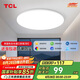TCL吸頂燈led臥室燈全屋燈飾陽臺(tái)餐廳現(xiàn)代簡(jiǎn)約三防燈42W白光