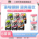 三得利SUNTORY -196°C預調雞尾酒多種口味 6罐裝 聚會(huì )5度女生微醺送禮 【6罐裝】葡萄*2+桃子*2+西柚*2
