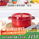琺寶（staub）法國進(jìn)口琺瑯鑄鐵鍋 櫻桃紅20cm雙耳煲湯鍋烹飪鍋具 40509-820