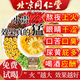同仁堂菊花決明子枸杞養(yǎng)生茶養(yǎng)盰護(hù)肝茶金銀花甘草根護(hù)熬夜上火5g*32袋