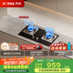 方太灶具TH32B燃?xì)庠铍p灶嵌入式家用廚房 大火力 新品 可調(diào)節(jié)底盤 換裝優(yōu)選 天然氣/液化氣可選 5.0火力天然氣 【新品】大火力換裝灶
