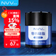 NVV 導熱硅脂 cpu散熱硅脂導熱膏手機芯片臺式機筆記本電腦顯卡散熱硅膠NT-Z6（導熱系數6.5W/20g裝）