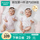 全棉時(shí)代新生嬰兒睡衣滿(mǎn)月寶寶和尚服連體衣服嬰幼兒和袍 粉+潛 59碼