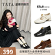 他她（TATA）超?，旣愓湫?025秋季新款復(fù)古淺口小皮鞋女鞋單鞋 黑珍珠（粗跟款）-7HF20 38
