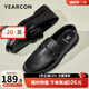 意爾康男鞋 男士皮鞋2025夏季新款真皮商務(wù)休閑鞋軟底打孔透氣豆豆鞋男 黑色 41