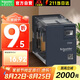 施耐德電氣中間繼電器24V RXM8腳 |2開2閉 DC24V 5A|帶LED指示燈 RXM2LB2BD