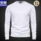 羅蒙（ROMON）新款精梳純棉男T恤羅紋領(lǐng)口長(cháng)袖打底衫圓領(lǐng)百搭簡(jiǎn)約上衣春春秋季 白色 S 體重90-125斤