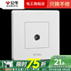 公牛開(kāi)關(guān)插座面板一分二電視插座86型墻壁墻面多孔多功能多用G07T103C