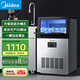 美的（Midea）制冰機家用全自動(dòng)方冰塊制作機可預約壓縮機制冷商用奶茶店制冰 【雙進(jìn)水模式】50塊冰格-日產(chǎn)25KG