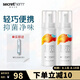 他秘男士洗液免洗抑菌護(hù)理液噴霧草本清潔下體私處洗液男士私處護(hù)理液 2瓶百香果味免洗噴霧