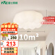 雷士（NVC）簡約奶油風玄關(guān)燈書房臥室花型吸頂燈天花走廊燈24瓦 包安裝
