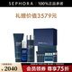 碧歐泉（BIOTHERM）男士藍鉆系列護膚品套裝三部曲三件套 藍鉆淡紋三部曲