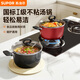 蘇泊爾（SUPOR）趣彩不粘湯鍋3-4人輔食鍋湯奶鍋珠光黑22cm湯鍋京東自營(yíng)