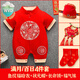 WVD美國(guó)品牌嬰兒滿月服男寶寶百天衣服蛇年百歲宴紅色夏季0到3個(gè)月女216225+狀元帽+長(zhǎng)命鎖+福字襪 2180 CM碼參考身高71-75CM