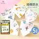 9i9嬰兒口水巾純棉圍嘴防水寶寶三角巾雙按扣可調(diào)節(jié)圍兜升級(jí)5條A17