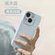 耐釋 適用蘋果15手機(jī)殼iphone15保護(hù)套鏡頭全包液態(tài)硅膠防摔不沾指紋親膚手感時(shí)尚網(wǎng)紅男女可愛新款 遠(yuǎn)峰藍(lán) 蘋果15手機(jī)殼