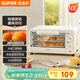 蘇泊爾（SUPOR）家用多功能電烤箱 定時(shí)控溫雙控制 10L升級M型加熱管二層烤位烤箱  奶油白 OJ10A806