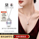 黛米冰雪女王系列12-13mm淡水珍珠項鏈吊墜S925銀生日禮物
