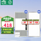 雷士（NVC）大功率暖風(fēng)機排氣扇照明LED一體衛(wèi)生間集成吊頂風(fēng)暖風(fēng)機浴霸浴室 2600W浴霸+24W廚衛(wèi)燈