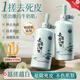 研珀堂果酸去角質(zhì)啫喱去死皮臉部磨砂清潔收縮毛孔洗面奶面部?jì)敉溉砼? title=