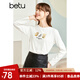 betu百圖女裝秋季新款T恤圓領(lǐng)簡(jiǎn)約印花長(zhǎng)袖手工釘珠長(zhǎng)袖T恤女2208T17 米白 L