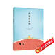 西瓜游泳場(chǎng)(魔法象·圖畫書(shū)王國(guó))