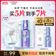 歐萊雅[花少同款]安瓶面膜4.0 5片補水保濕修護舒緩護膚品生日禮物