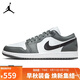 Jordan休閑鞋男子AJ 1喬丹JORDAN 1運(yùn)動(dòng)鞋553558-152白灰42