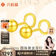 六桂福珠寶 黃金耳釘 圓光珠 足金999耳飾耳環(huán)耳墜女款 BE0662 1.35g