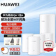 華為Q6子母路由器凌霄千兆家用電力線版分布式全屋wifi6+無線mesh組網(wǎng)穿墻王PLC電力貓 Q6電力版一拖四【適合復(fù)雜戶型/多層別墅覆蓋】