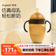 世喜斷奶奶瓶10月以上寶寶仿母乳硅膠奶嘴大棕瓶240ml帶重力球手柄