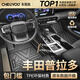車(chē)麗友專(zhuān)用于豐田霸道腳墊普拉多全包圍tpe覆蓋門(mén)檻10-20款后備箱墊配件 【單層】TPE包門(mén)檻腳墊 普拉多【六/七座前兩排】定制