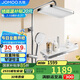 九牧（JOMOO）琴鍵頂噴手持除垢精銅自潔精靈旗艦智能恒溫淋浴器26206-810/1B-1