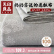 無印良品100%純棉老粗布床單單件 雙人加厚全棉床罩被單230*245cm